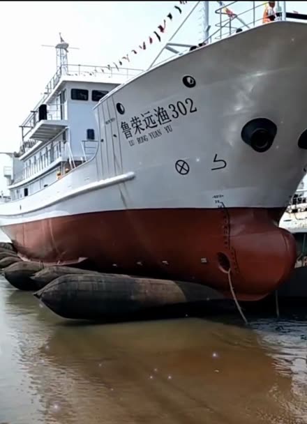 恭賀“魯榮遠(yuǎn)漁302”船氣囊上排下水吉水接水順利