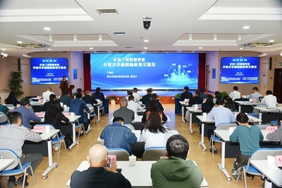 成功揭牌！青島實景三維數(shù)據(jù)創(chuàng)新應(yīng)用再譜新篇
