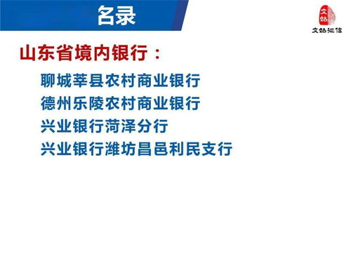 智慧賦能，科技驅動 解析某企業如何以創新服務全國超500家行政審批與金融機構