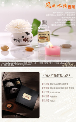 鳳嬌水媚無火香熏 為生活注入清新香氣