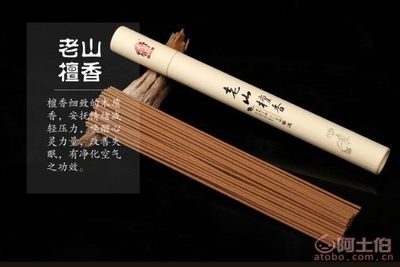 鴻頌嘉香熏料 老山檀香線香，微煙型香熏供香之選