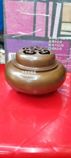 祥晟堂純銅香爐 匠心工藝，裝點(diǎn)雅致生活與禪意空間