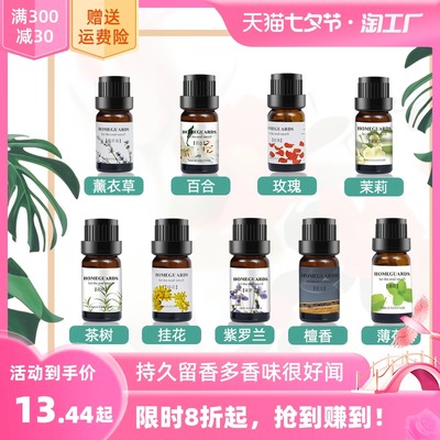 香薰 點(diǎn)亮居家氛圍的網(wǎng)購(gòu)新風(fēng)尚