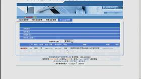 ASP.NET銷售管理系統(tǒng)答辯全攻略 從功能講解到實(shí)戰(zhàn)技巧