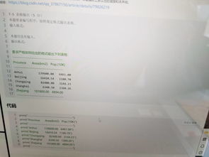 c語言編程題,計(jì)算機(jī)小白求大佬解答