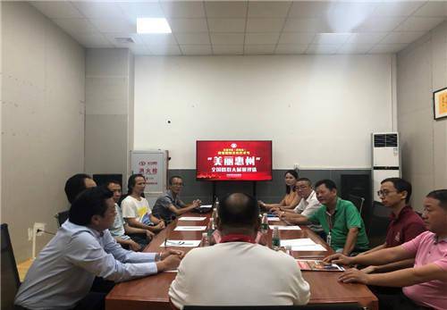 美麗惠州全國(guó)攝影大展賽評(píng)選圓滿收官，物業(yè)管理行業(yè)風(fēng)貌成亮點(diǎn)