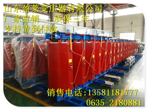 埇橋干式變壓器廠 高效節能的變壓器設備支持貨到付款